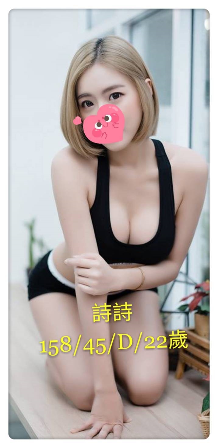 台中 西西 擅長嘴刮痧 34F